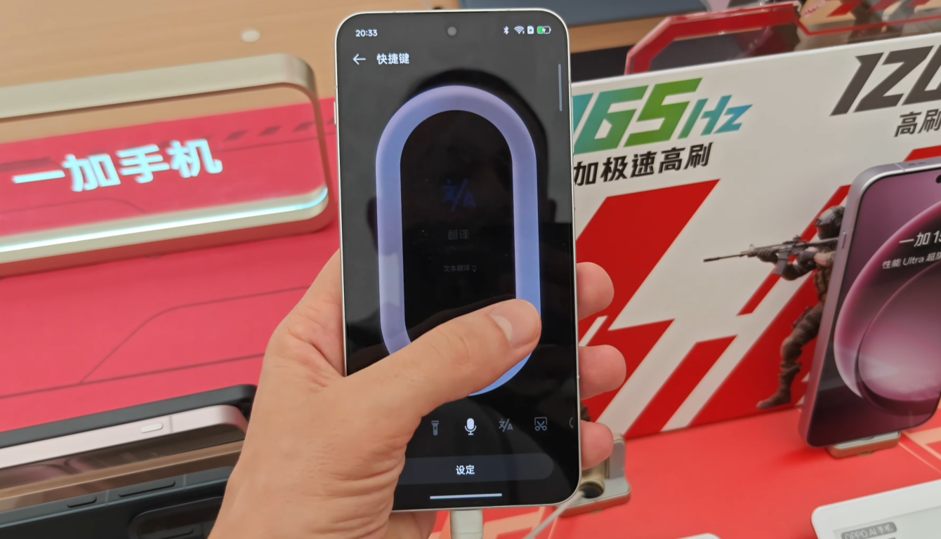 OnePlus Ace 6 listed on certification site ahead of US release