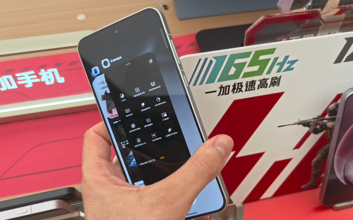 OnePlus Ace 6 price rumors spark buzz in the US tech community