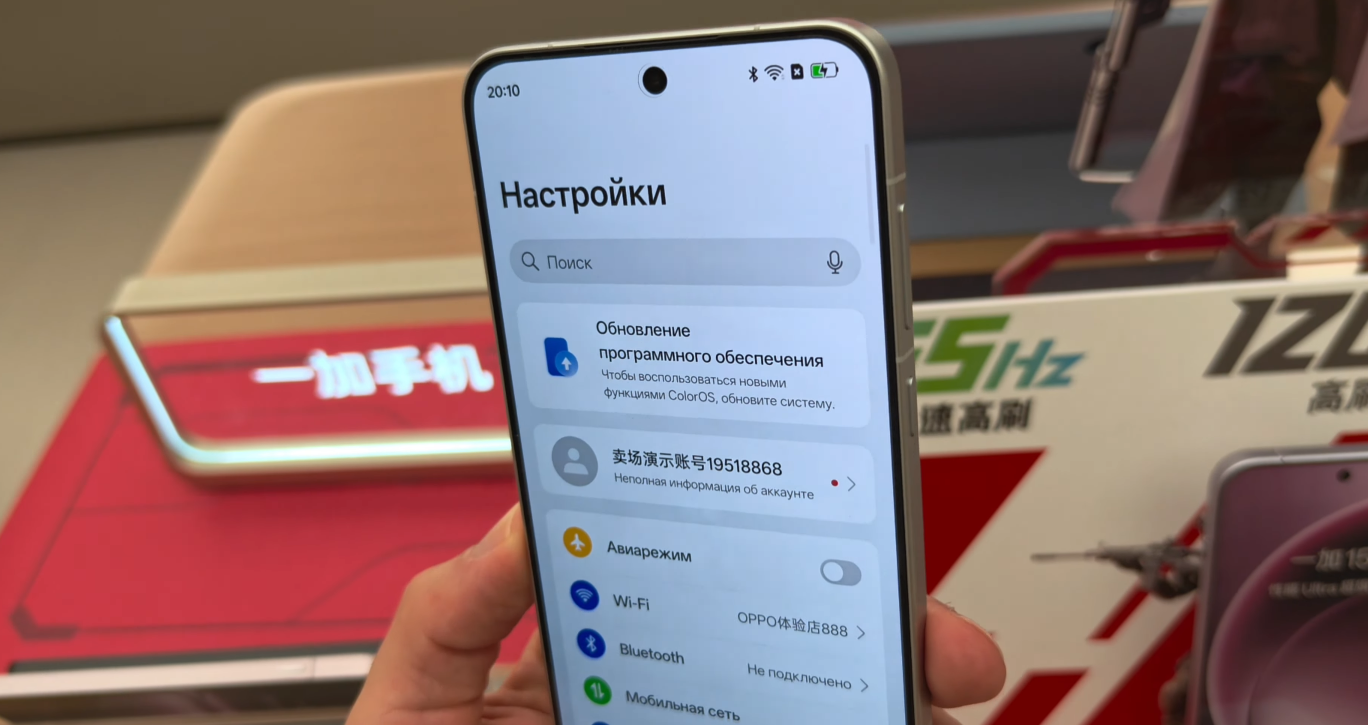 OnePlus Turbo Launch Rumours Gain Traction in Canada Ahead of Official Reveal