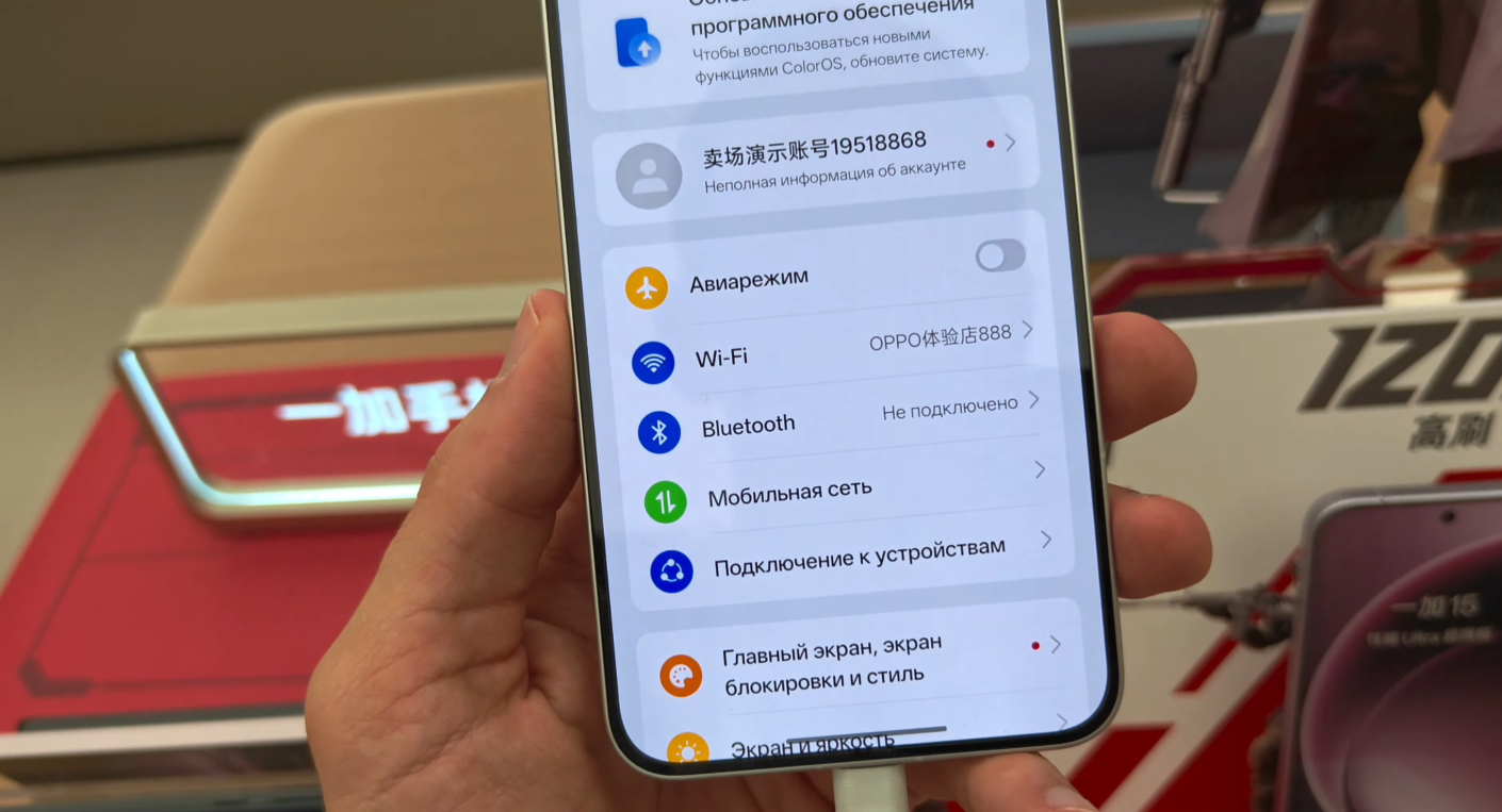 OnePlus Turbo could become a major midrange hit in Canada this year