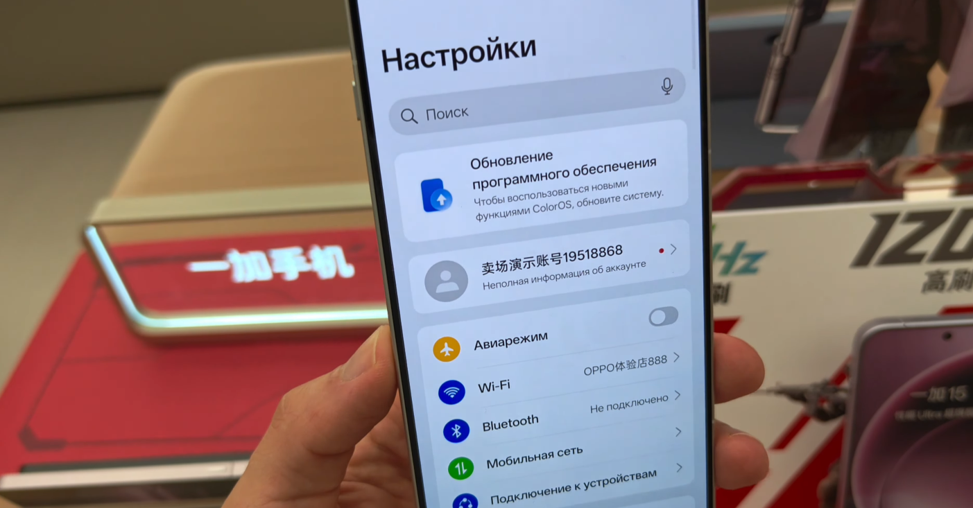 OnePlus Turbo expected to hit Canadian markets with competitive pricing