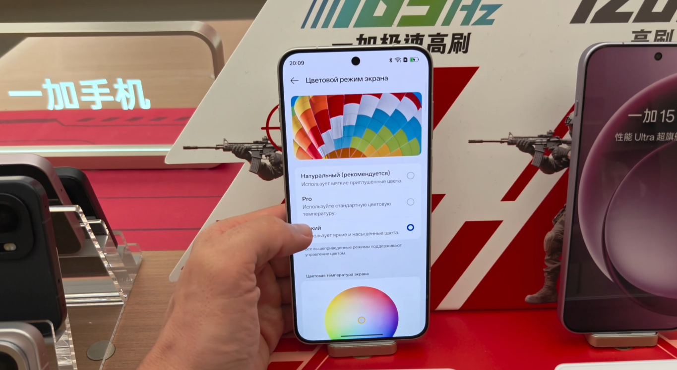 OnePlus Turbo leaks hint at OxygenOS 15 features for Canada release