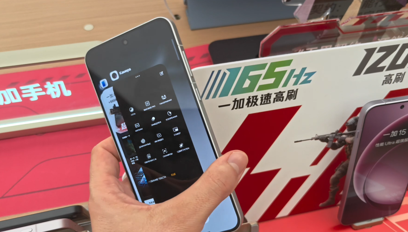 OnePlus Turbo's full specs leak, insane battery capacity included