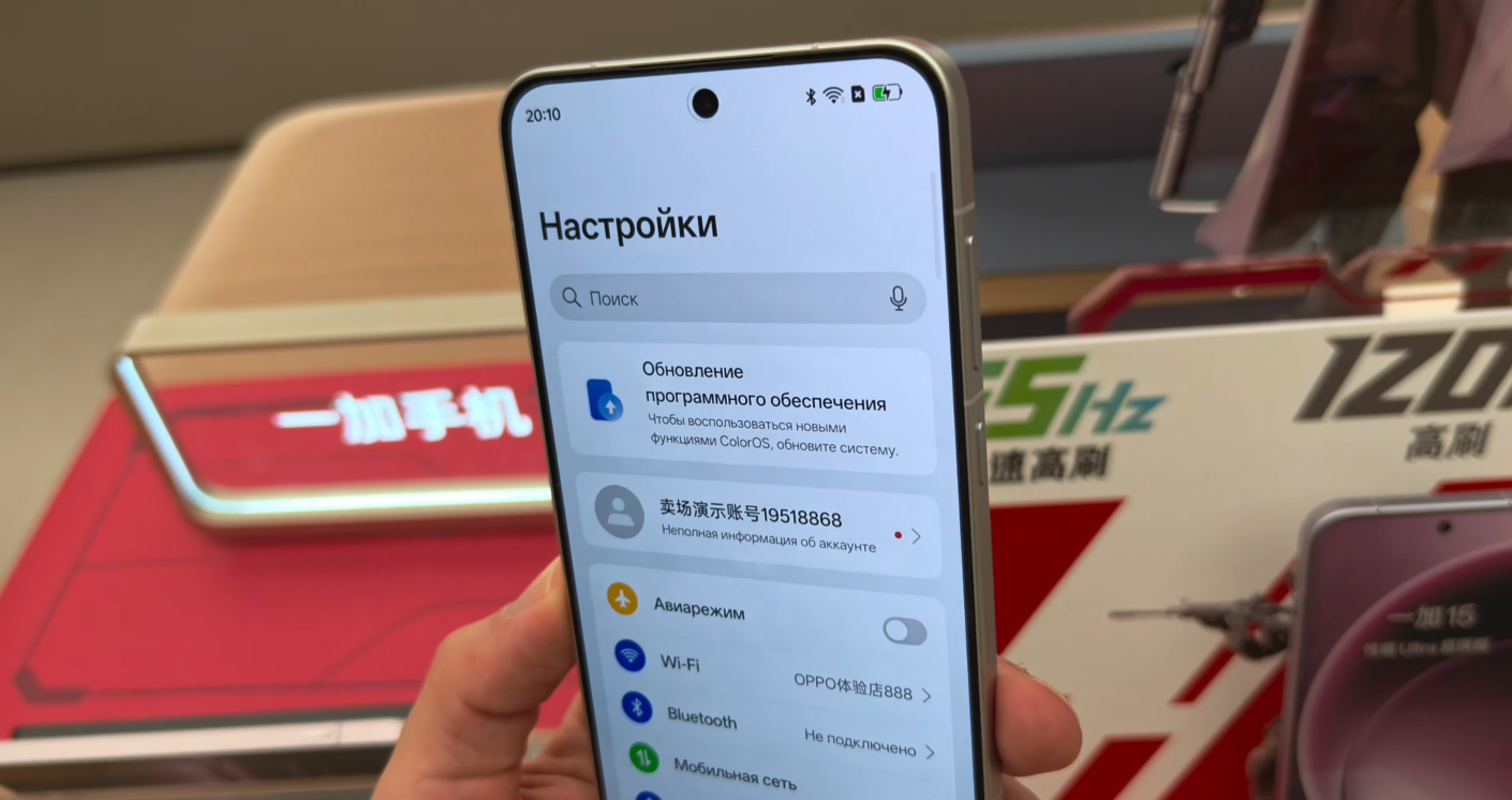 Tech fans in Canada discuss OnePlus Turbo’s leaked Snapdragon specs