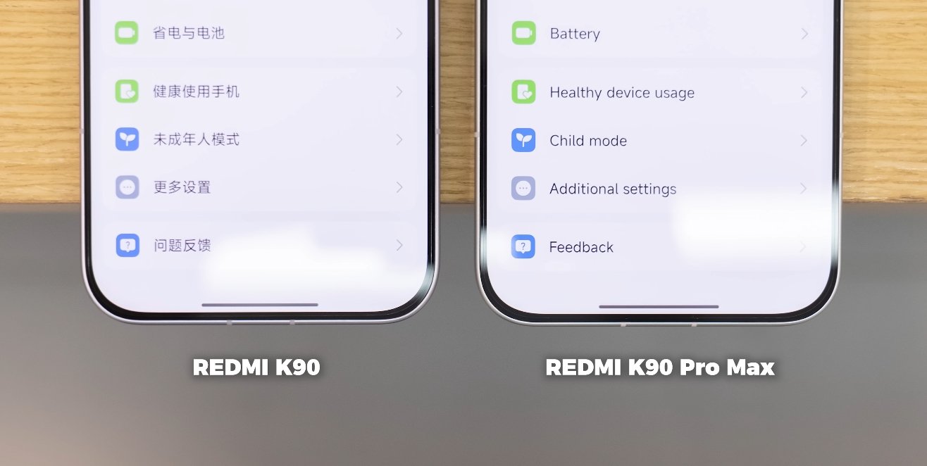 Trade-in value of the Redmi K90 Pro Max in the UK smartphone market