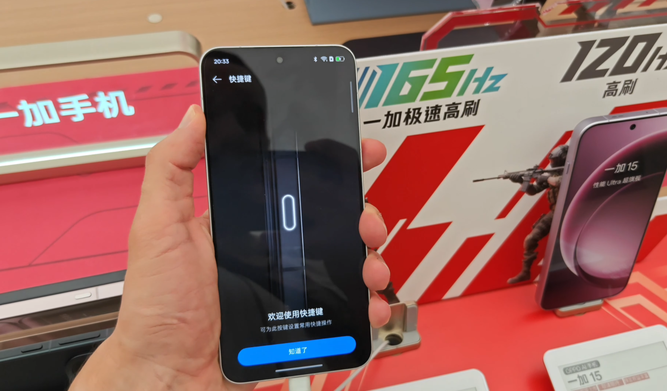 USA tech blogs highlight OnePlus Ace 6 display technology