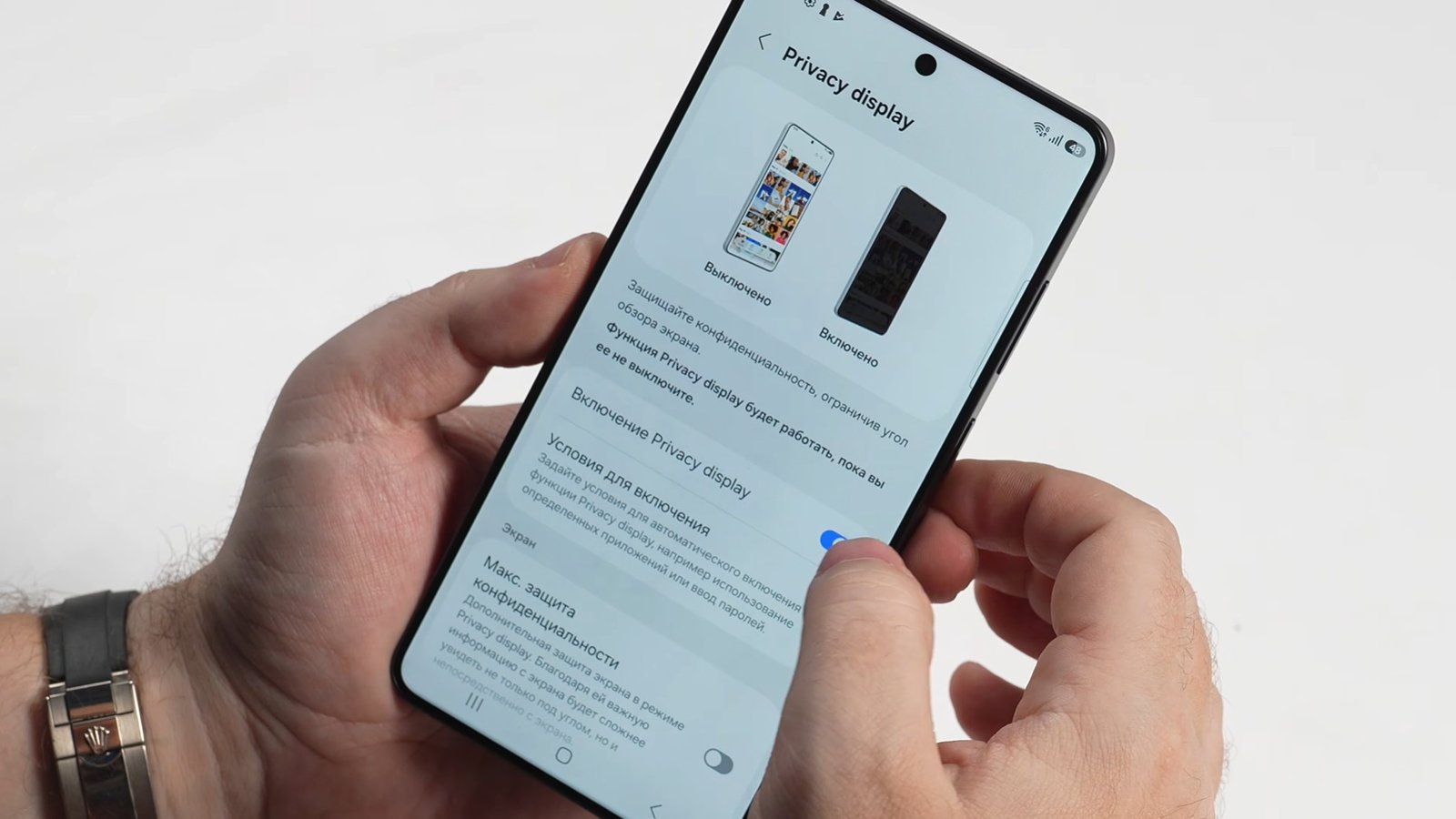 The Galaxy S26 Ultra's privacy display in action, showing how it can help protect private conversations from prying eyes, with a person sitting in a crowded space, trying to invade the user's personal space, while the privacy display works to prevent this, using advanced technology to analyse and adapt to the surroundings, and provide a secure and private mobile experience, with a colour scheme that reflects the brand's commitment to innovation and style