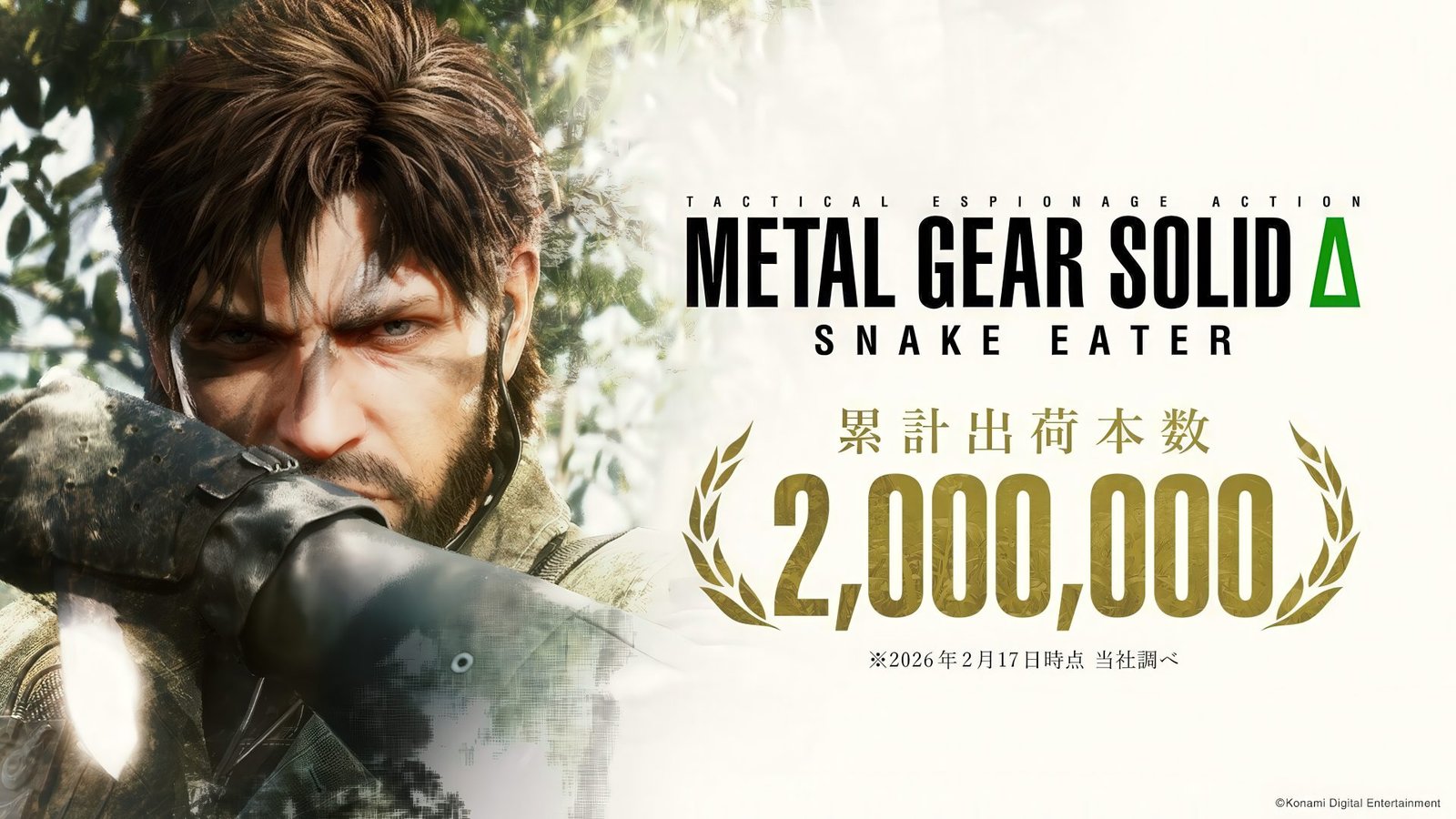 Metal Gear Solid Delta: Snake Eater gameplay screenshot, showing the game's protagonist in action, with a mix of stealth and combat, set in a colourful and immersive environment, featuring a primary keyword, Metal Gear Solid Delta