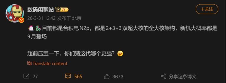 The MediaTek Dimensity 9600 chip, featuring 2 ultra-large ARM CPU cores, is set to revolutionise the UK mobile market with its groundbreaking 2+3+3 CPU configuration, delivering exceptional mobile performance, speed, and efficiency, with a focus on innovation and cutting-edge technology, and featuring a complex architecture that will analyse and process complex tasks with ease, resulting in a seamless user experience, and offering an unbeatable combination of power, efficiency, and innovation, with a significant impact on the UK mobile market, and poised to make a major breakthrough in mobile technology, with a commitment to delivering exceptional results, and shaping the future of mobile technology and behaviour, with a focus on the UK's mobile landscape, and featuring a unique blend of performance, speed, and efficiency, that will redefine the boundaries of mobile performance in the UK, and offering a new era of mobile performance and behaviour, with the MediaTek Dimensity 9600 chip at the forefront of this revolution