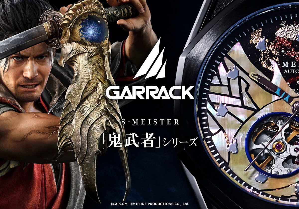 Onimusha watch with mother-of-pearl dial